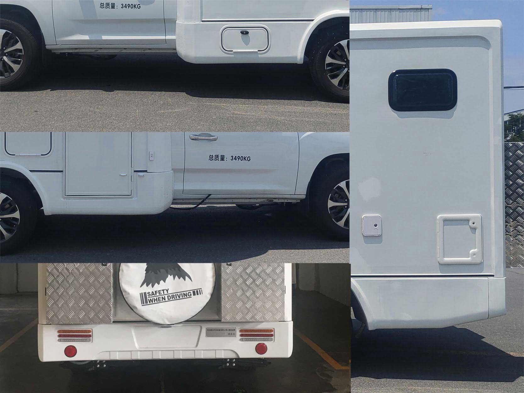 歌睿途牌GXC5031XLJ-9旅居車公告圖片