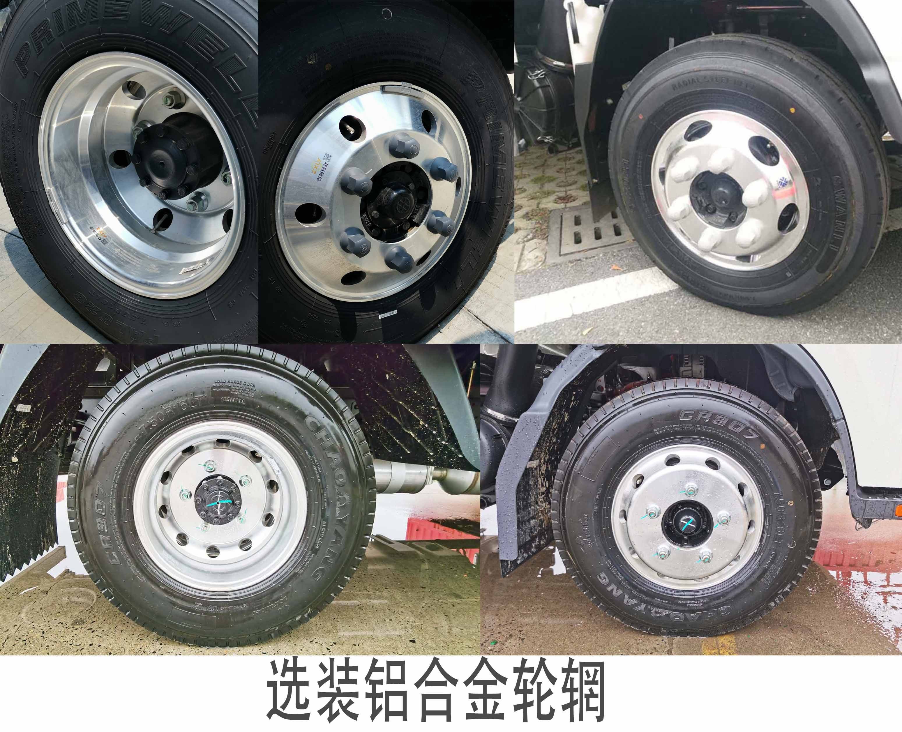 江淮牌HFC1041P12K1C8S载货汽车公告图片