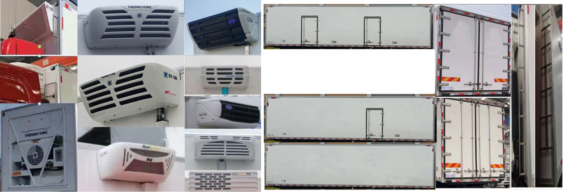 淼盛达牌ZMS5180XLCDF1冷藏车公告图片