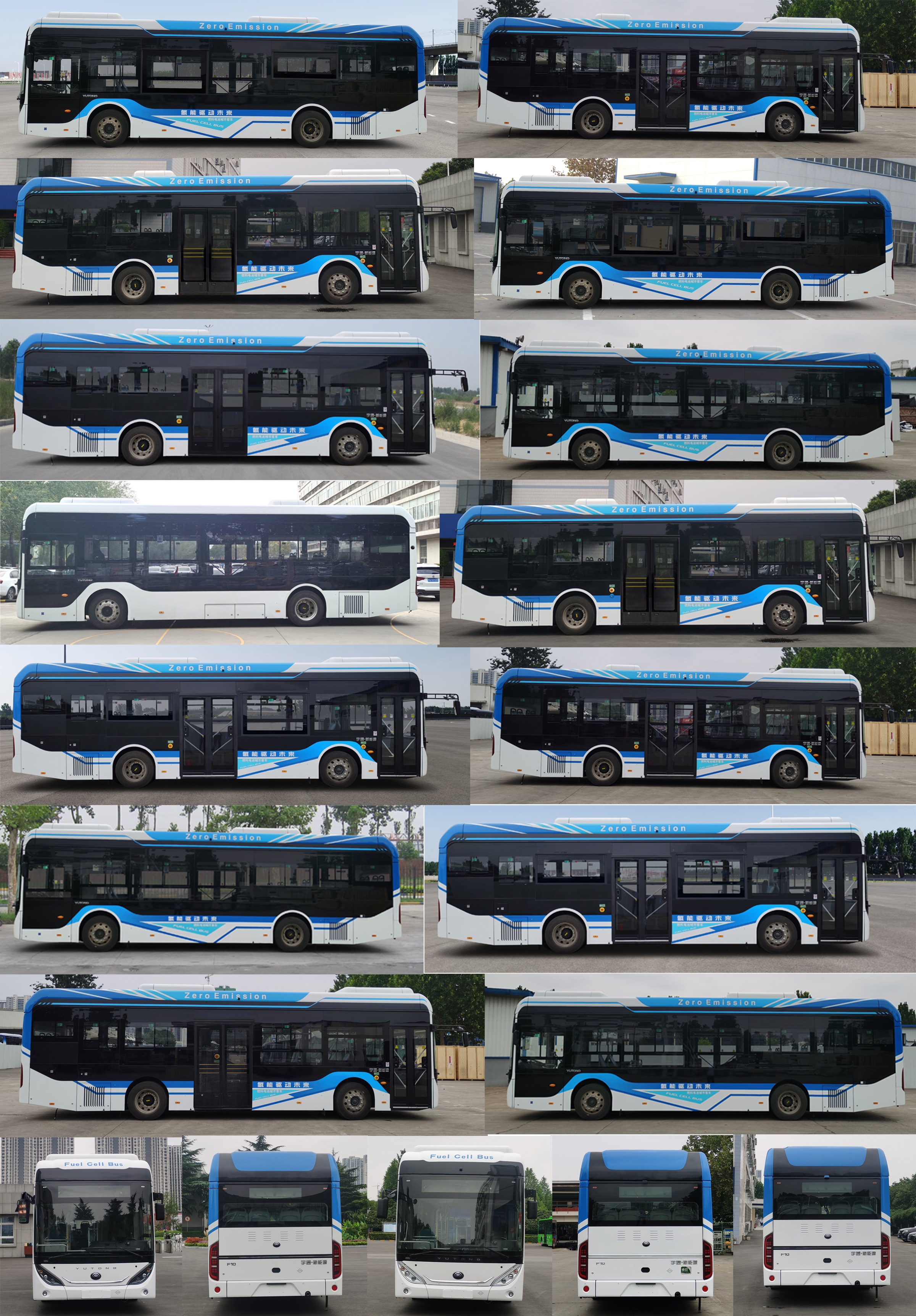 宇通牌ZK6106FCEVG16燃料电池低入口城市客车公告图片