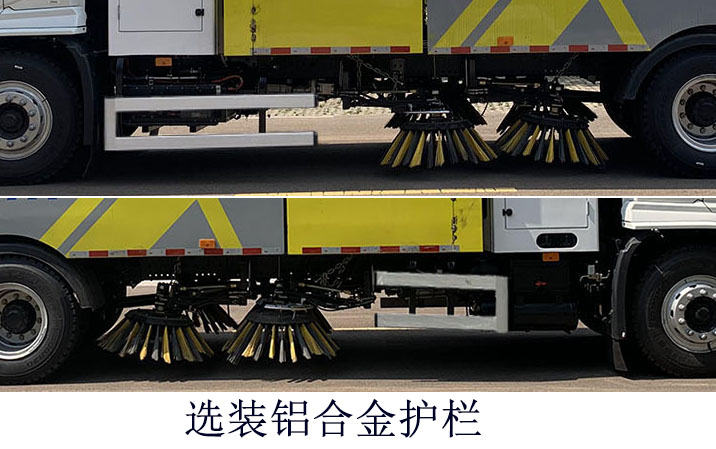 徐工牌XGH5181TSLYBEV純電動(dòng)掃路車公告圖片