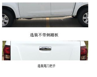 紅都牌JSV5030XGCMSAB6工程車(chē)公告圖片