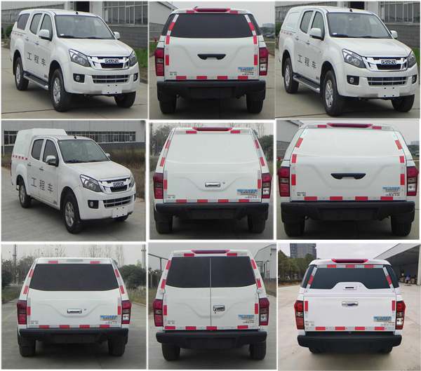 紅都牌JSV5030XGCMSAB6工程車(chē)公告圖片