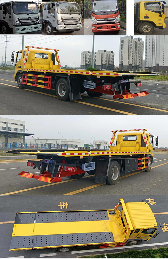 程力新富牌CXF5140TQZB6清障車(chē)公告圖片