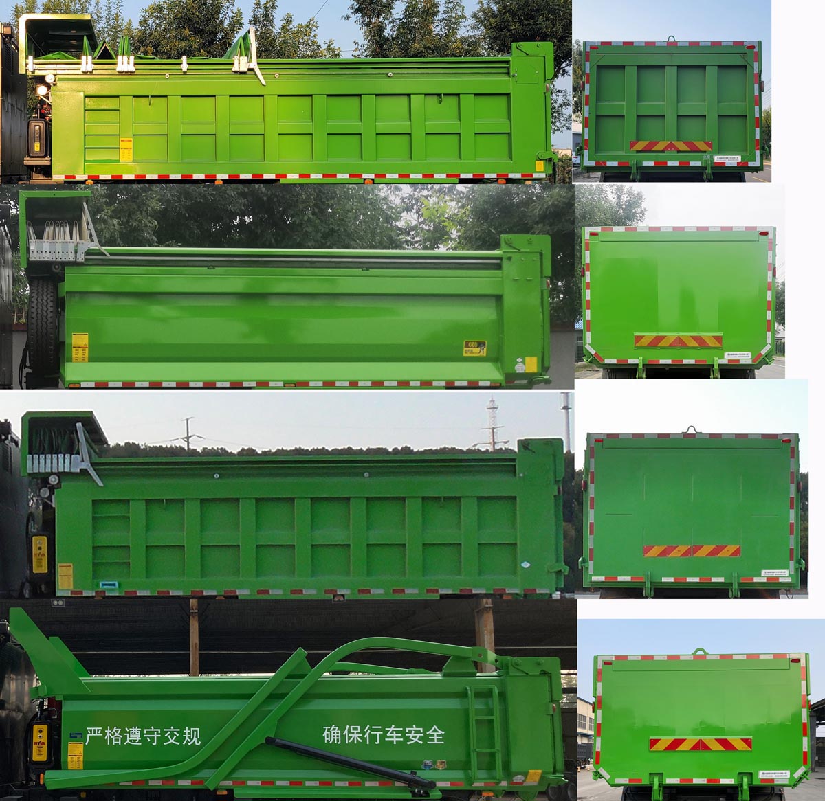 青特牌CQT5310ZLJA56HBEV换电式纯电动自卸式垃圾车公告图片