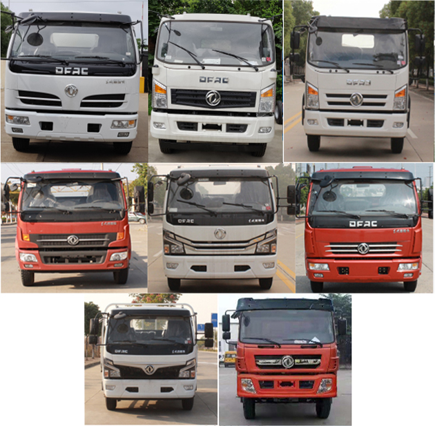 三聯(lián)牌YSY5120ZYSE6壓縮式垃圾車(chē)公告圖片