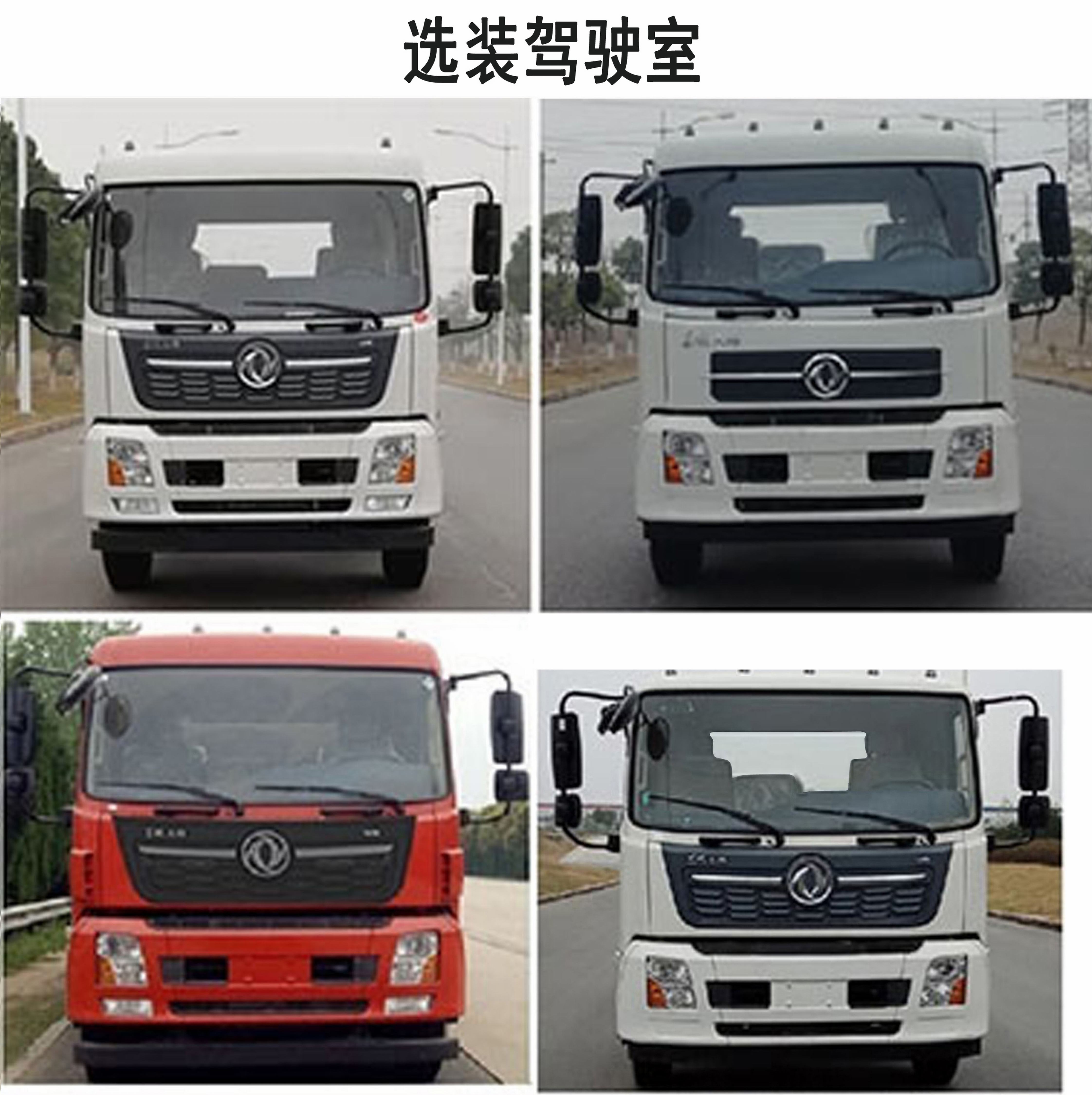 三力牌CGJ5180GXWDFE6D吸污車公告圖片