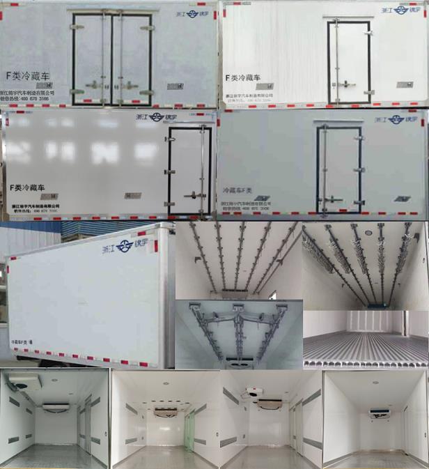 凯乐泰牌JYA5040XLC-BJ3冷藏车公告图片