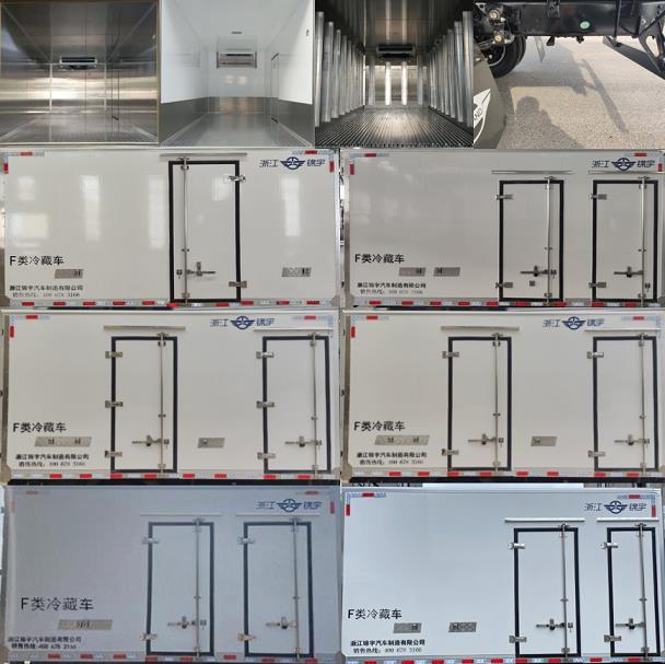 凯乐泰牌JYA5040XLC-BJ3冷藏车公告图片