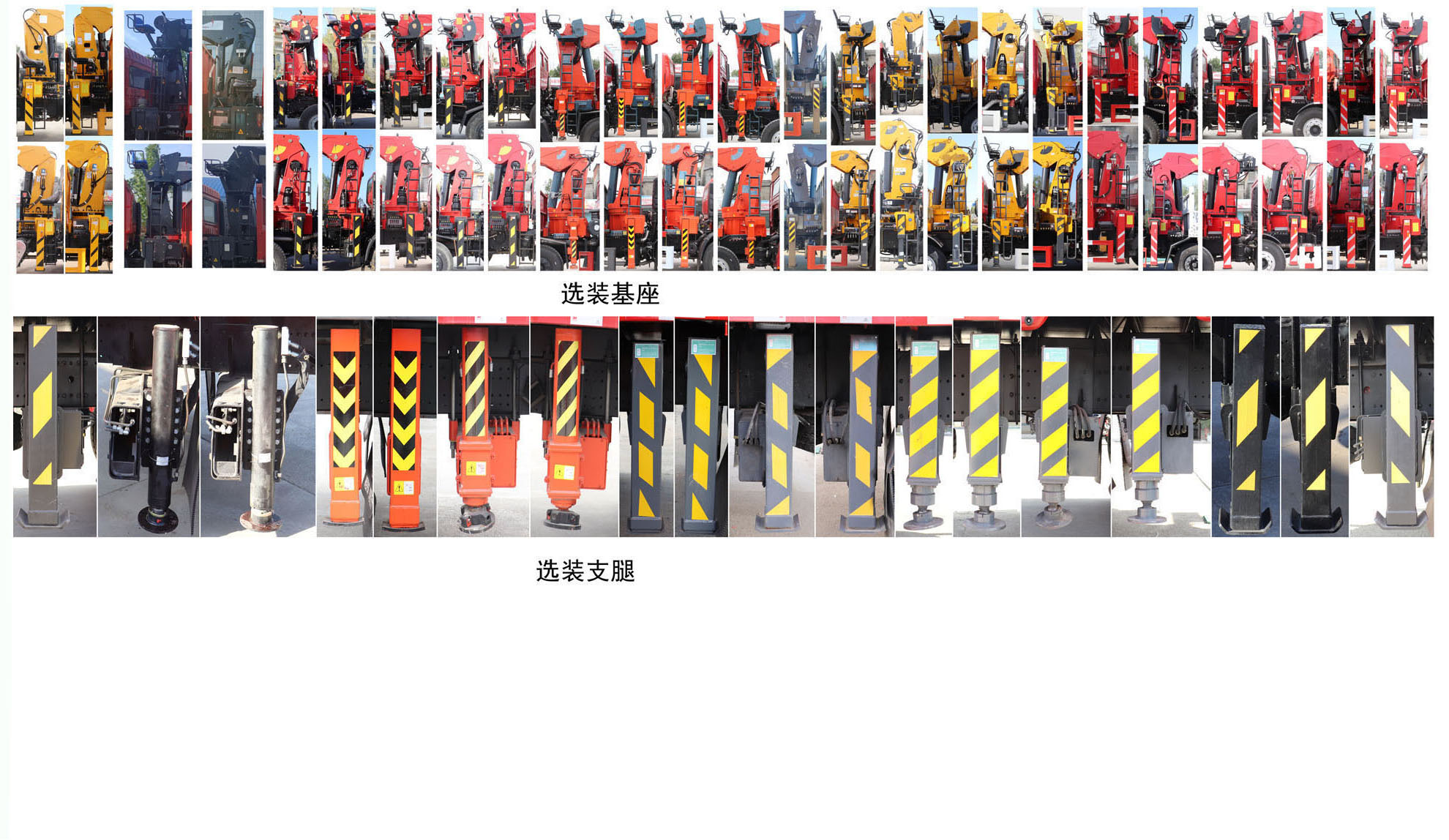 神百重工牌ABC5246JSQCA6隨車起重運(yùn)輸車公告圖片