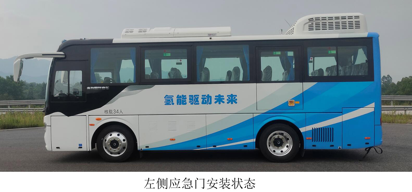 远程牌DNC6820FCEV31燃料电池客车公告图片