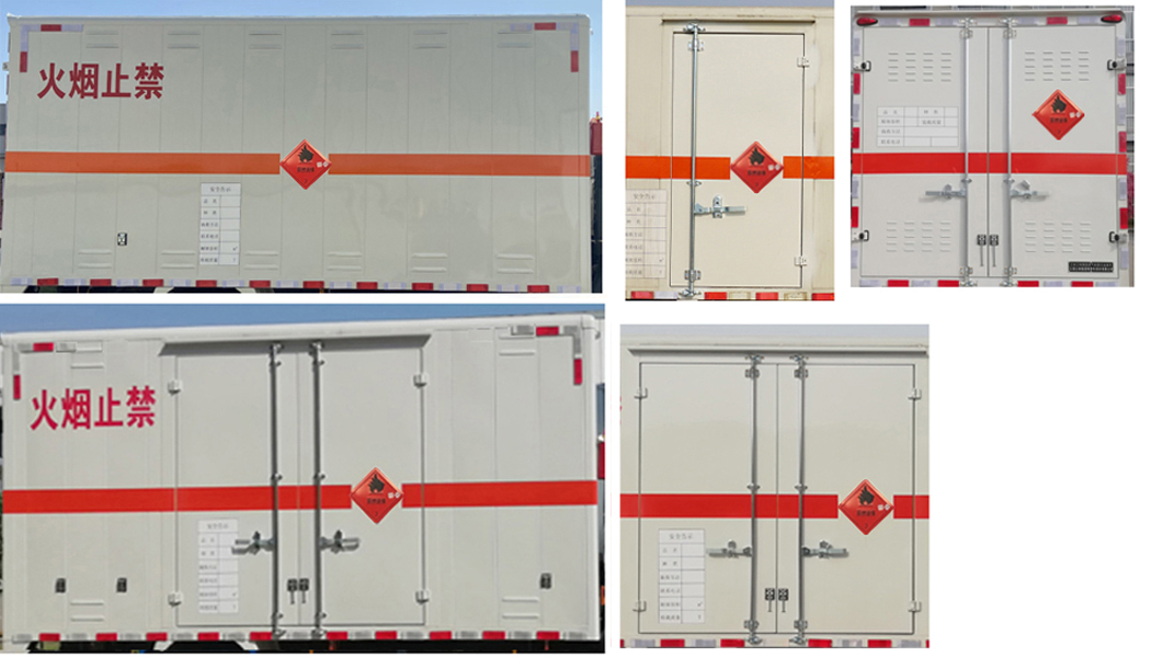 江鈴江特牌JMT5049XRYXG26A易燃液體廂式運輸車公告圖片