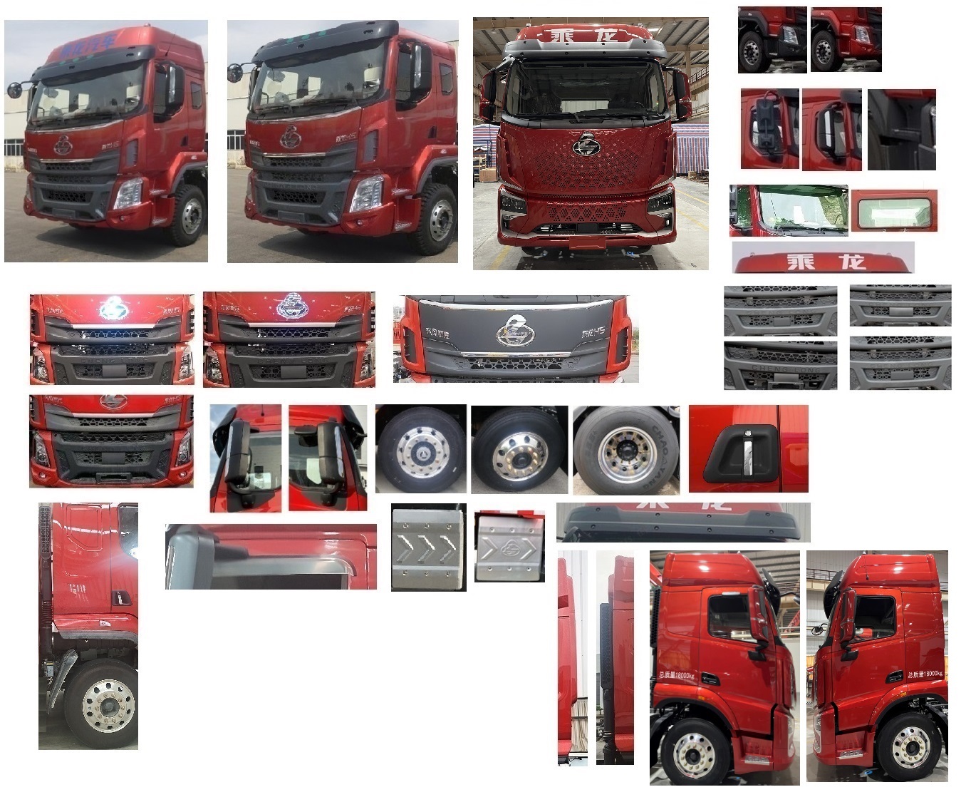 乘龍牌LZ5181XXYH5AC8廂式運輸車公告圖片