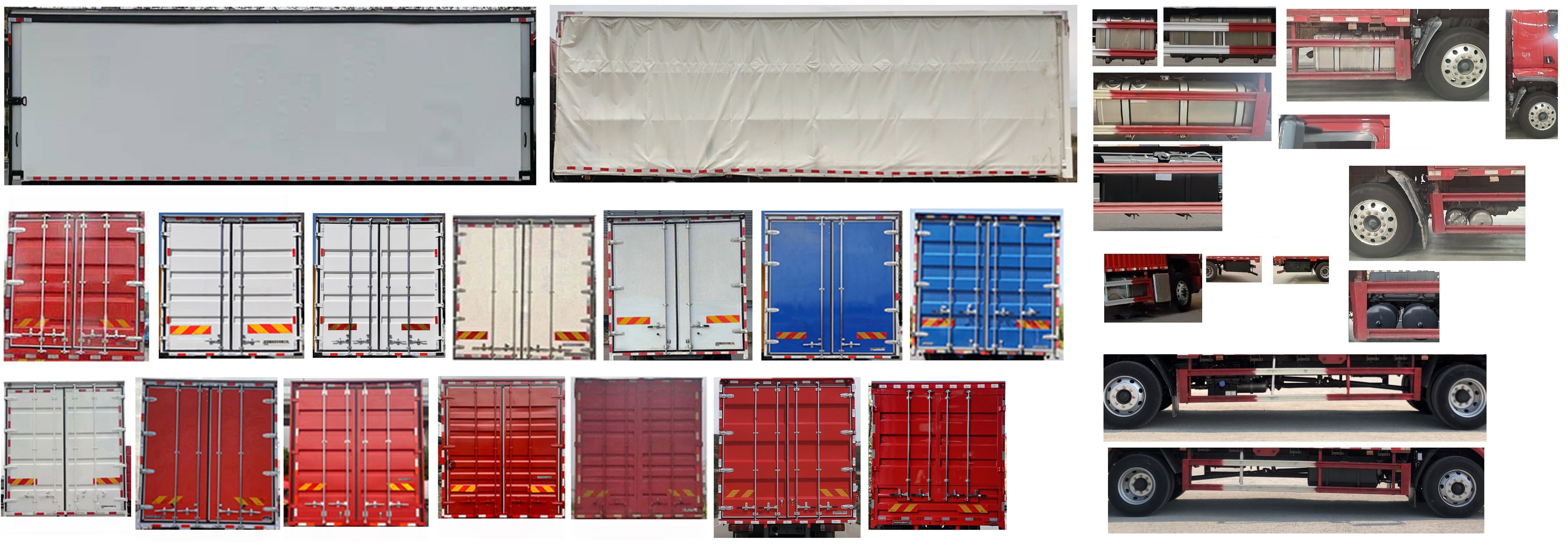 乘龍牌LZ5181XXYH5AC8廂式運輸車公告圖片