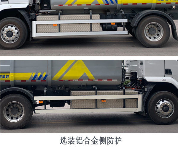 徐工牌XGH5180ZYSLBEVG純電動壓縮式垃圾車公告圖片