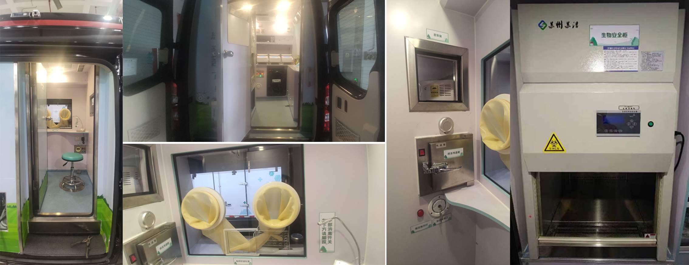 通粵達牌GTD5041XJC檢測車公告圖片