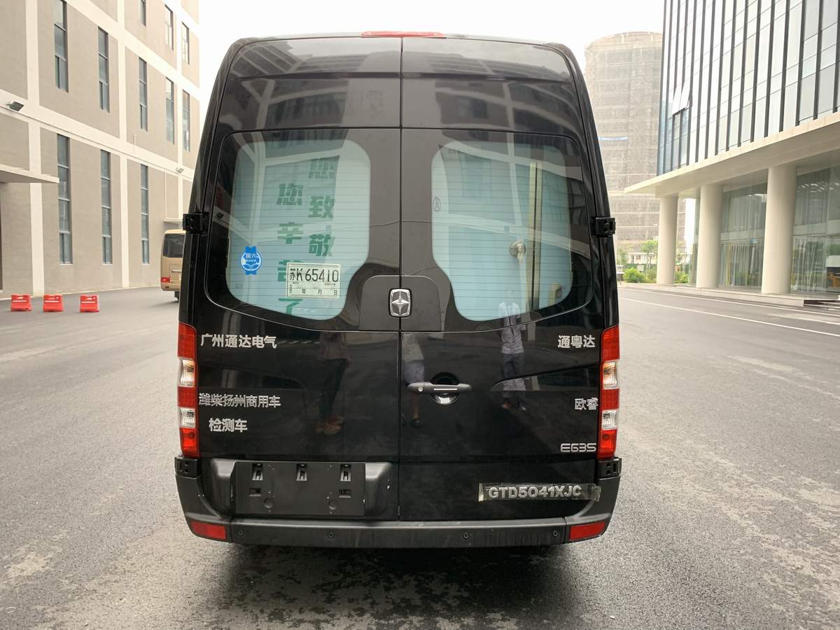 通粵達牌GTD5041XJC檢測車公告圖片