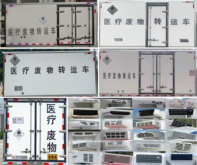 楚飛牌CLQ5040XYY6CA醫(yī)療廢物轉(zhuǎn)運車公告圖片