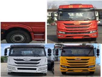 九州牌SYC5250JSQJ6隨車起重運(yùn)輸車公告圖片