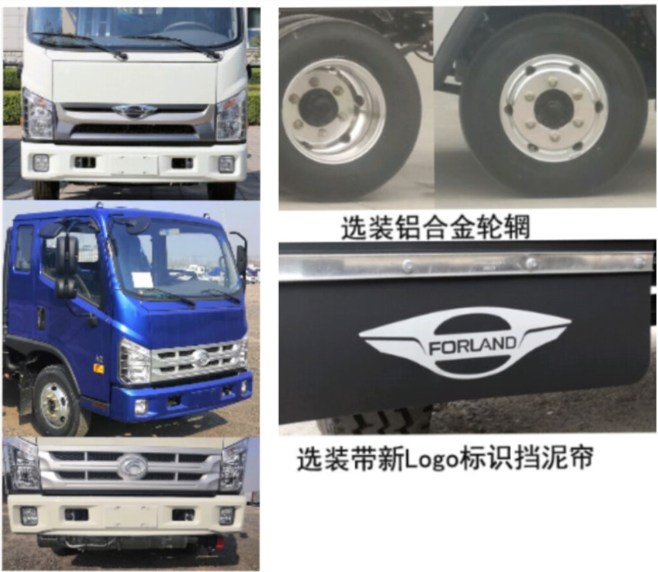 長(zhǎng)城牌HTF5046XLCSD冷藏車公告圖片