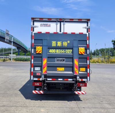 長(zhǎng)城牌HTF5046XLCSD冷藏車公告圖片