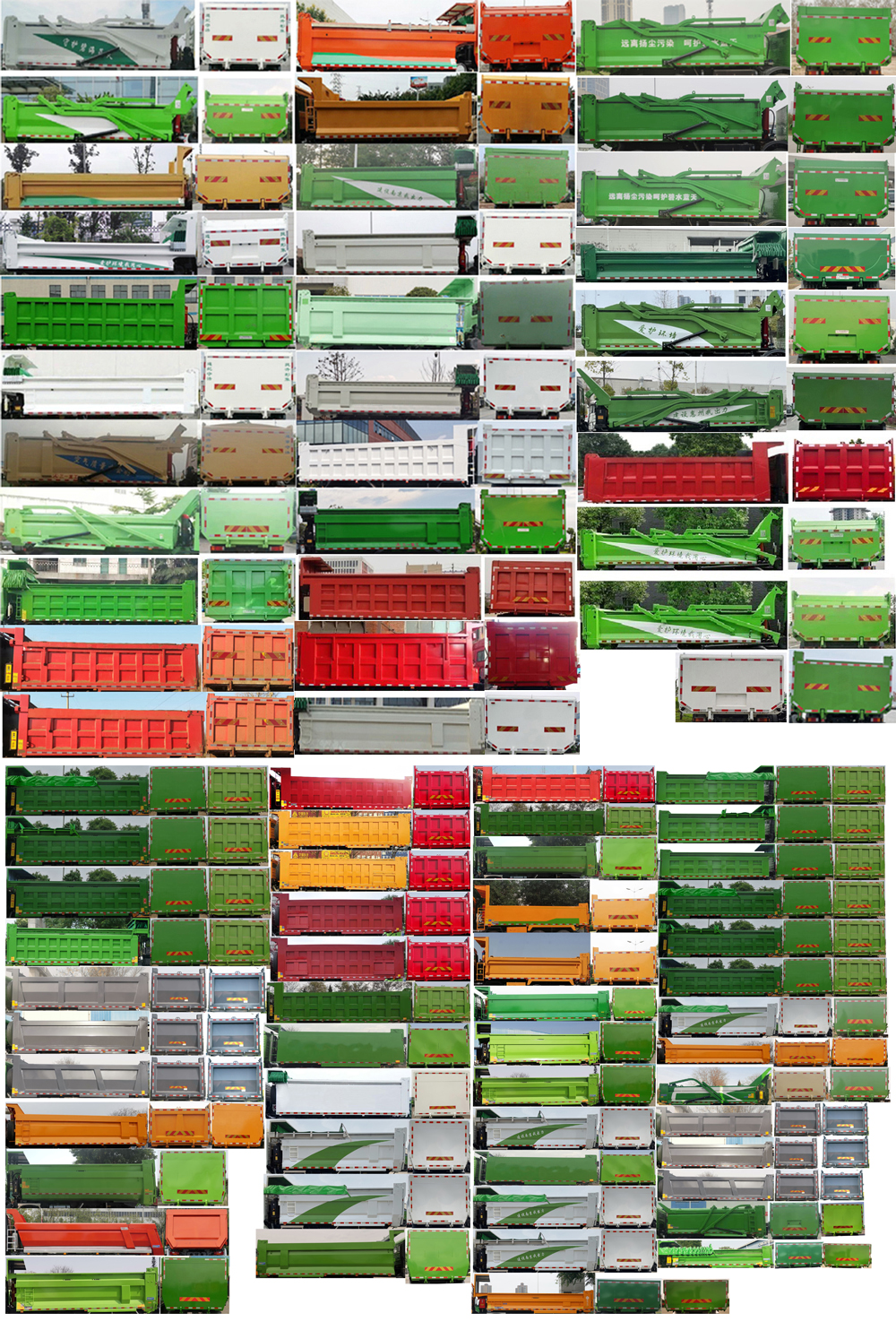 比克牌BAK5311ZLJBEV1換電式純電動自卸式垃圾車公告圖片