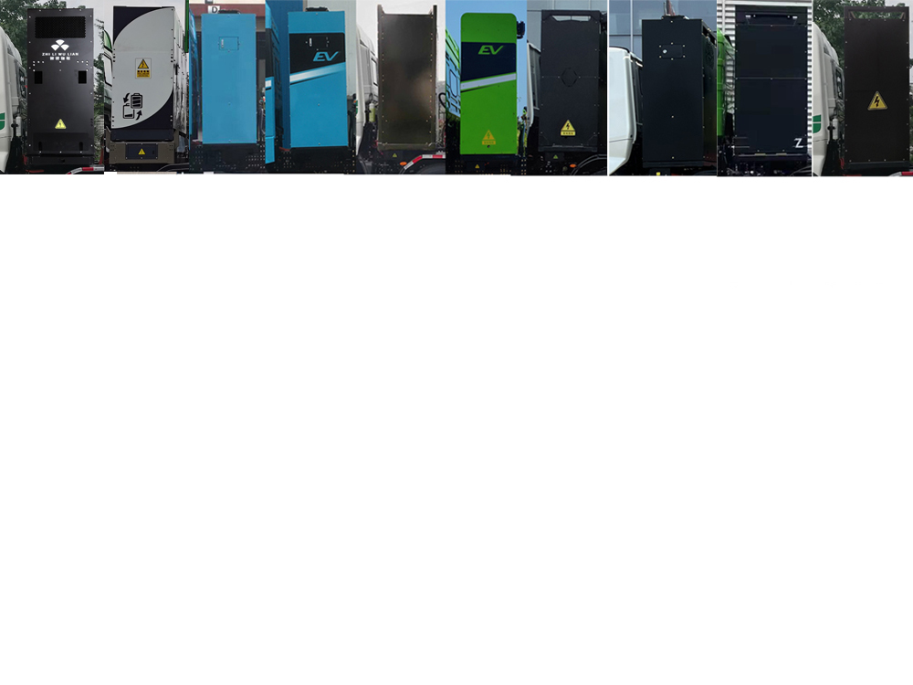 勤宏牌SQH5316ZLJBEVH換電式純電動(dòng)自卸式垃圾車公告圖片