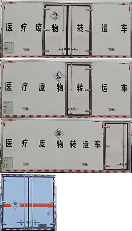 专力牌ZLC5120XYYH6医疗废物转运车公告图片