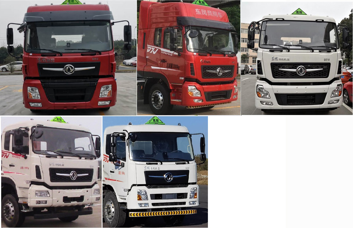 醒獅牌SLS5320GRYX6易燃液體罐式運(yùn)輸車公告圖片