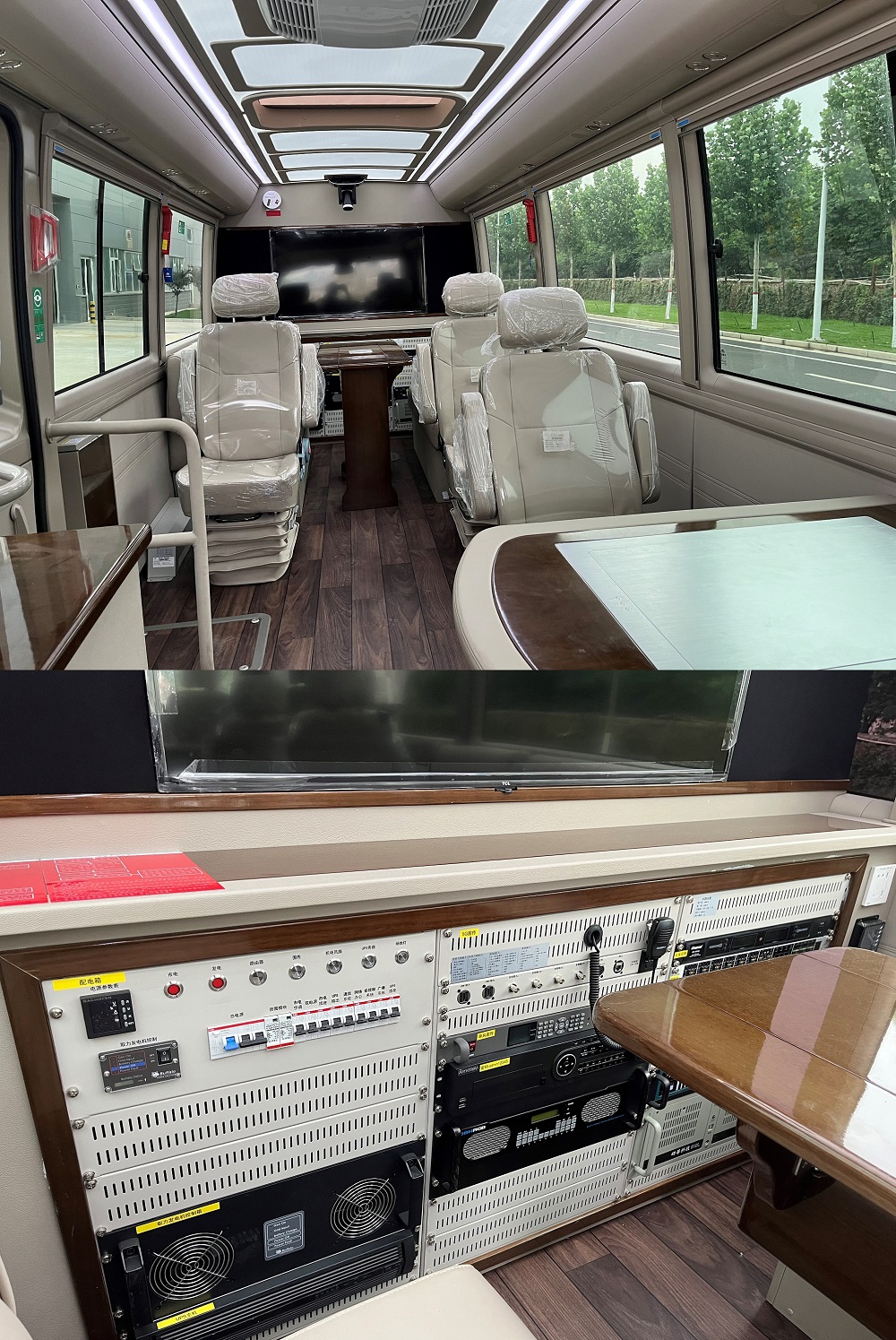 宇通牌ZK5060TXFTZ4000通信指揮消防車公告圖片