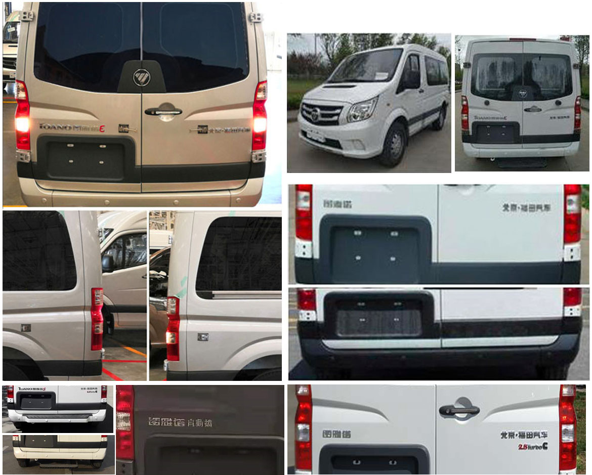 福田牌BJ5048XDW-M1流動(dòng)服務(wù)車公告圖片