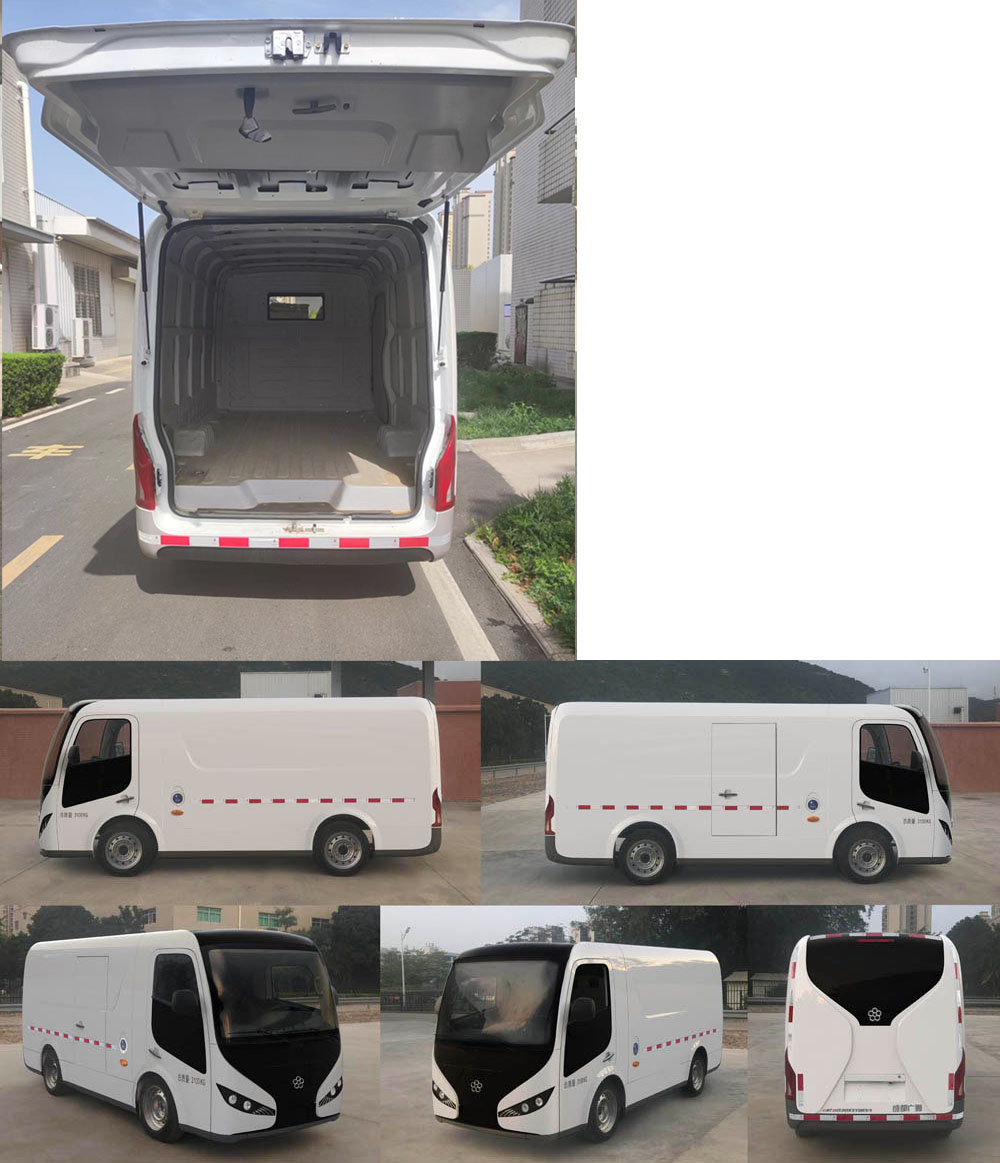廣通牌CAT5030XXYBEV2純電動廂式運輸車公告圖片