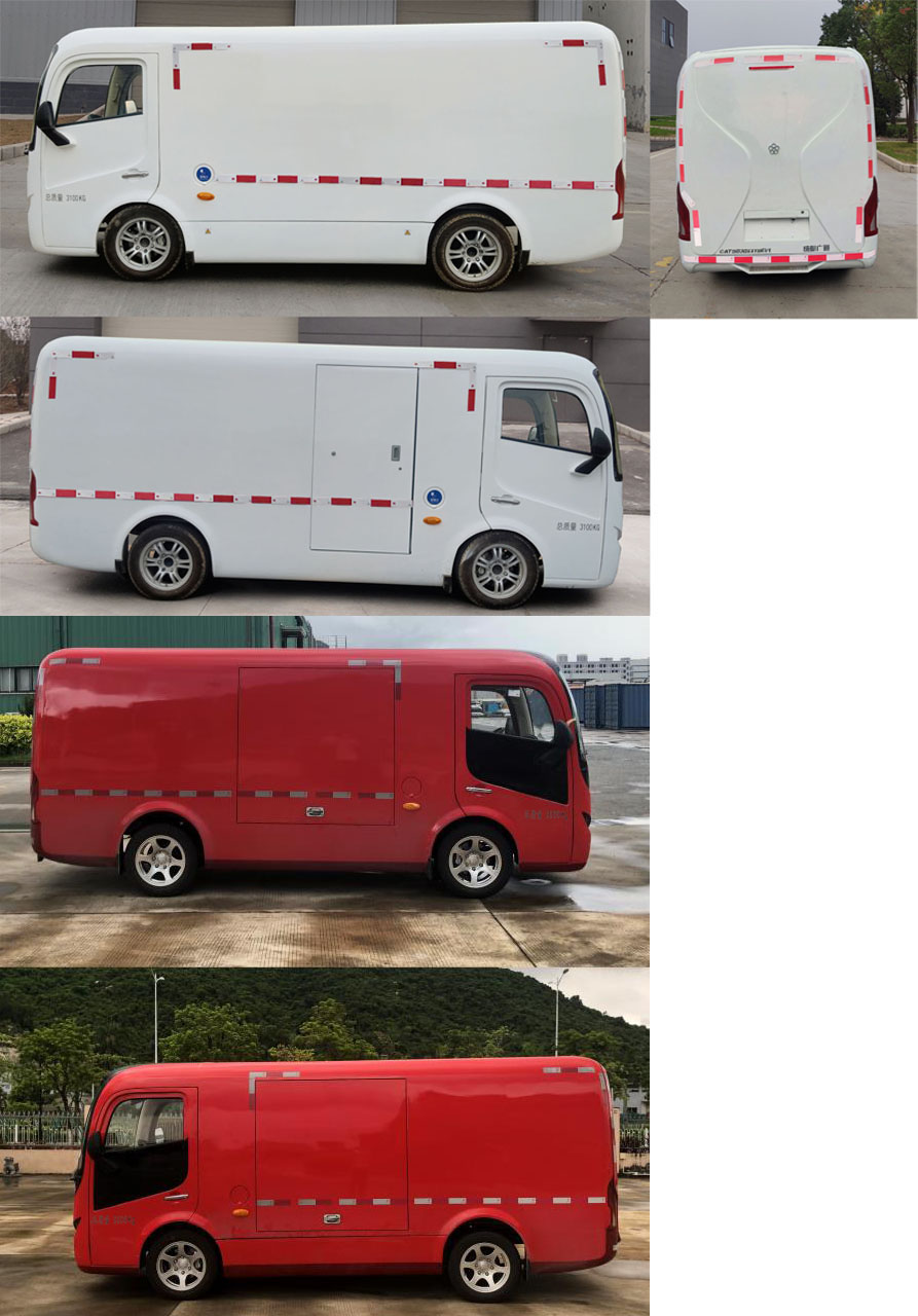 廣通牌CAT5030XXYBEV2純電動廂式運輸車公告圖片