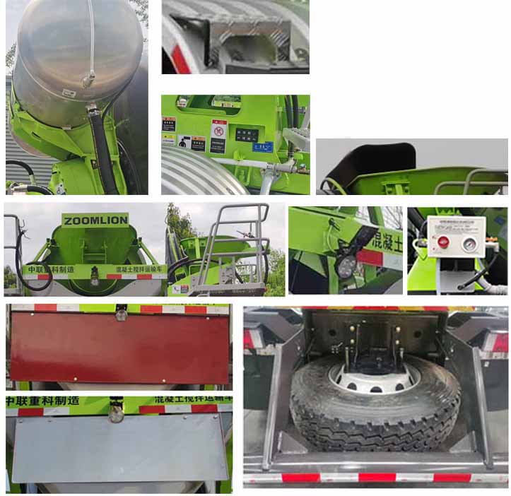 中聯(lián)牌ZLJ5310GJBE8F混凝土攪拌運(yùn)輸車公告圖片