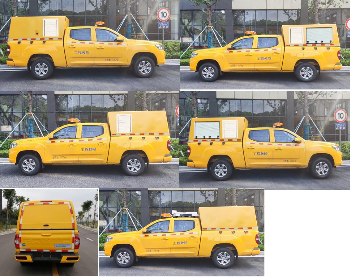 匠興牌ZWJ5030XXHDTE1救險(xiǎn)車公告圖片