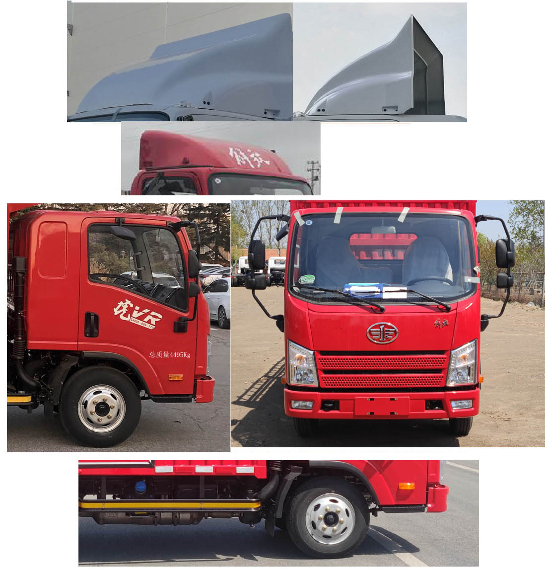 解放牌CA5041CCYP40K56L1E6A84倉柵式運(yùn)輸車公告圖片