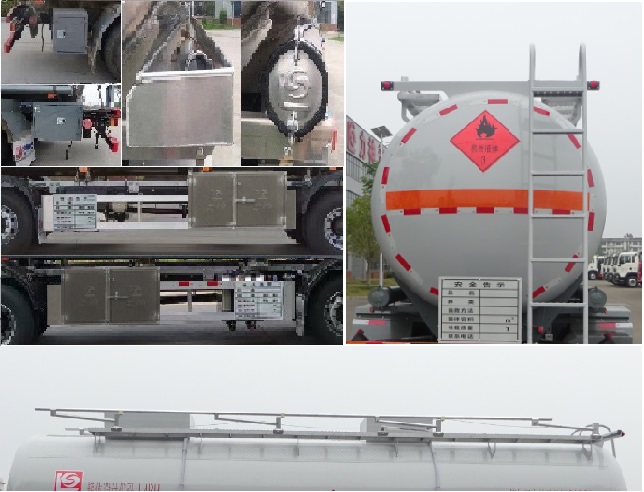 醒狮牌SLS5263GRYX6易燃液体罐式运输车公告图片
