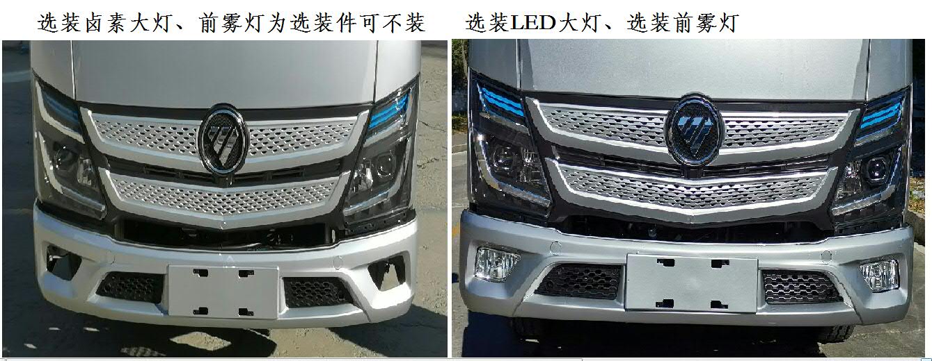 福田牌BJ5044XXY-4AA廂式運輸車公告圖片