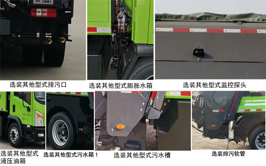 宇通牌YTZ5123ZYSD0BEV纯电动压缩式垃圾车公告图片