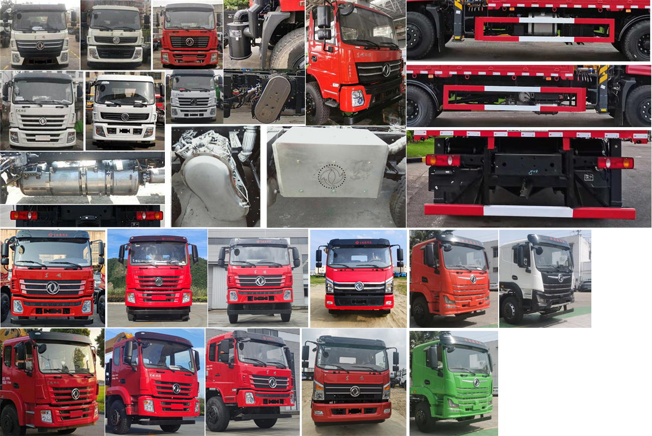 東風(fēng)牌DFZ5180JSQSZ6D1隨車起重運(yùn)輸車公告圖片