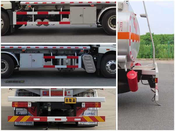 陸平機(jī)器牌LPC5265GYYC6運(yùn)油車公告圖片