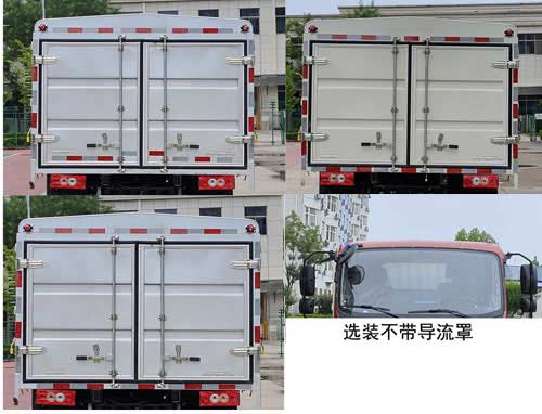 福田牌BJ5046CCY9JBA-52仓栅式运输车公告图片