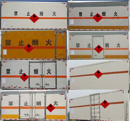 華通牌HCQ5040XRQCA6易燃氣體廂式運輸車公告圖片