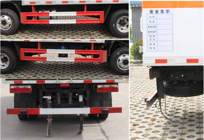 華通牌HCQ5040XRQCA6易燃氣體廂式運輸車公告圖片