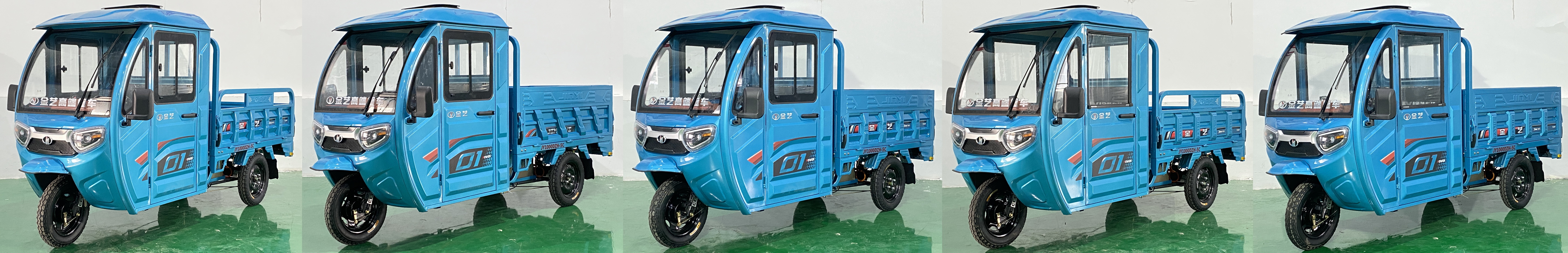 金艺牌JY1000DZH-5C电动正三轮摩托车公告图片