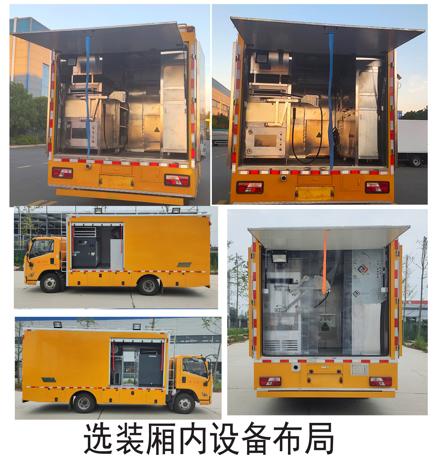 程力牌CL5080XJX6AHQ检修车公告图片
