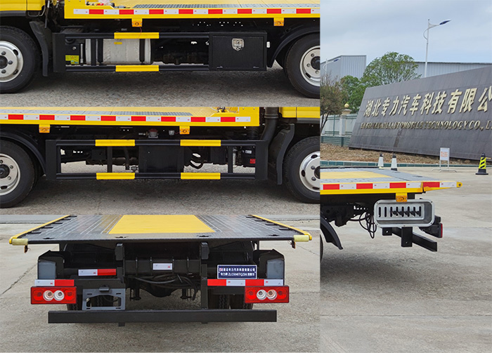 專力牌ZLC5040TQZB6清障車公告圖片