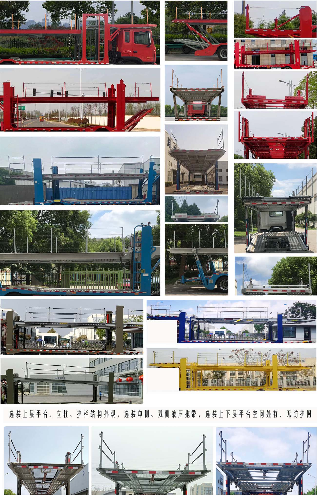 江淮牌HFC5181TCLP1K5A70S車輛運輸車公告圖片