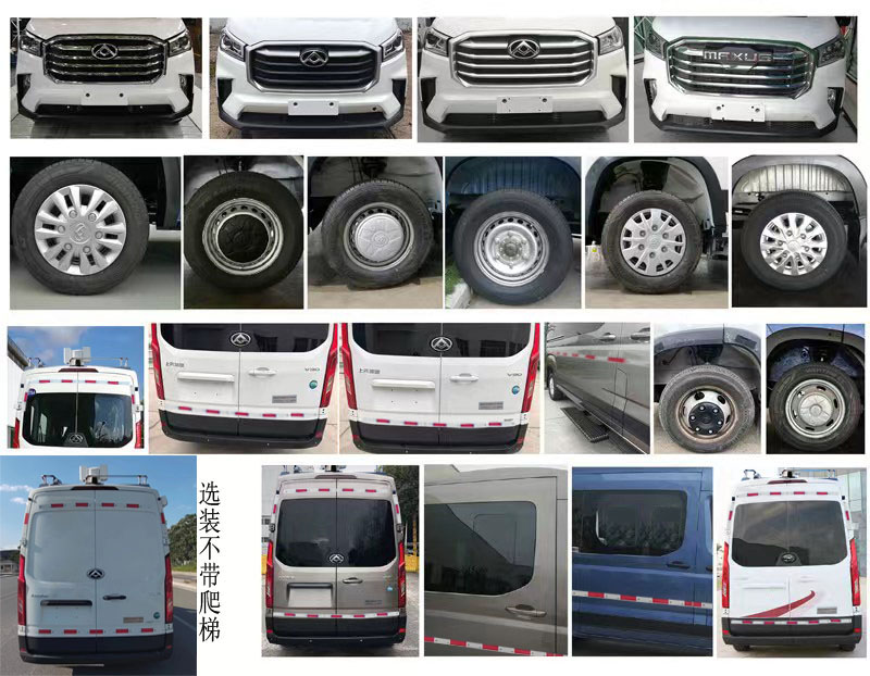 歌睿途牌GXC5040XZH-1指揮車公告圖片