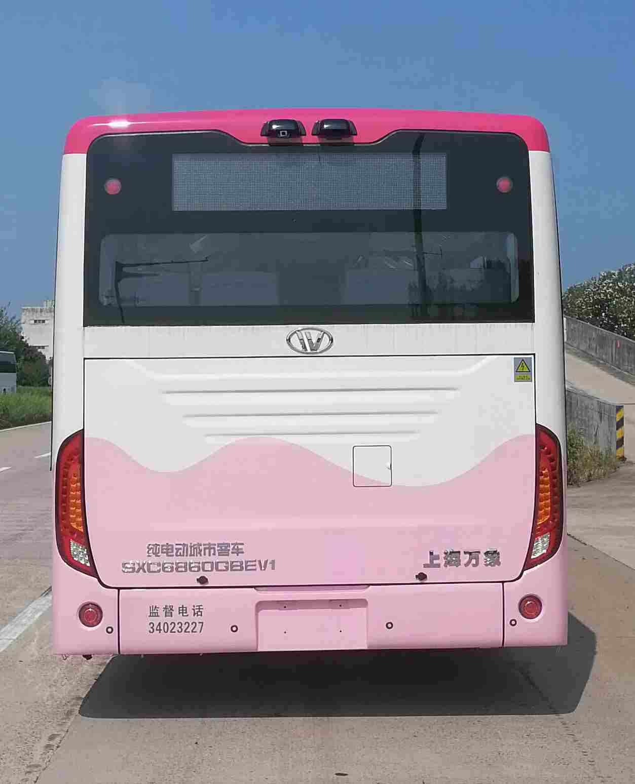 象牌SXC6860GBEV1纯电动城市客车公告图片